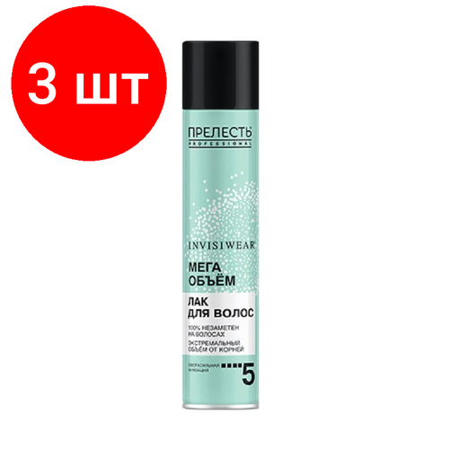 Комплект 3 штук, Лак невесомый Прелесть Profes Invisiwear экстремальный объем ССФ 300 мл