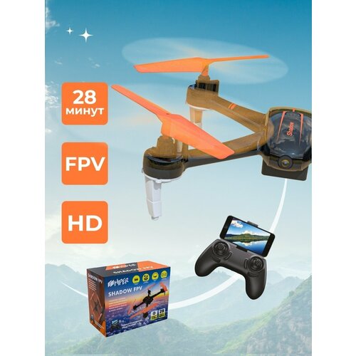 HIPER Shadow FPV