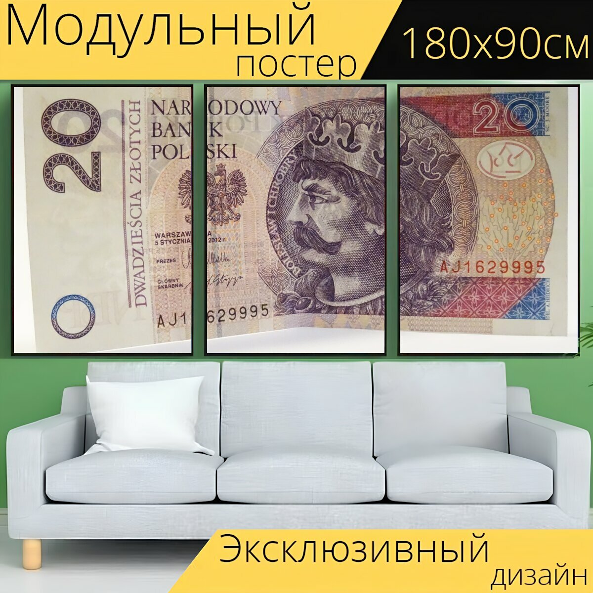 Модульный постер "Деньги, кассовый аппарат, валюта" 180 x 90 см. для интерьера