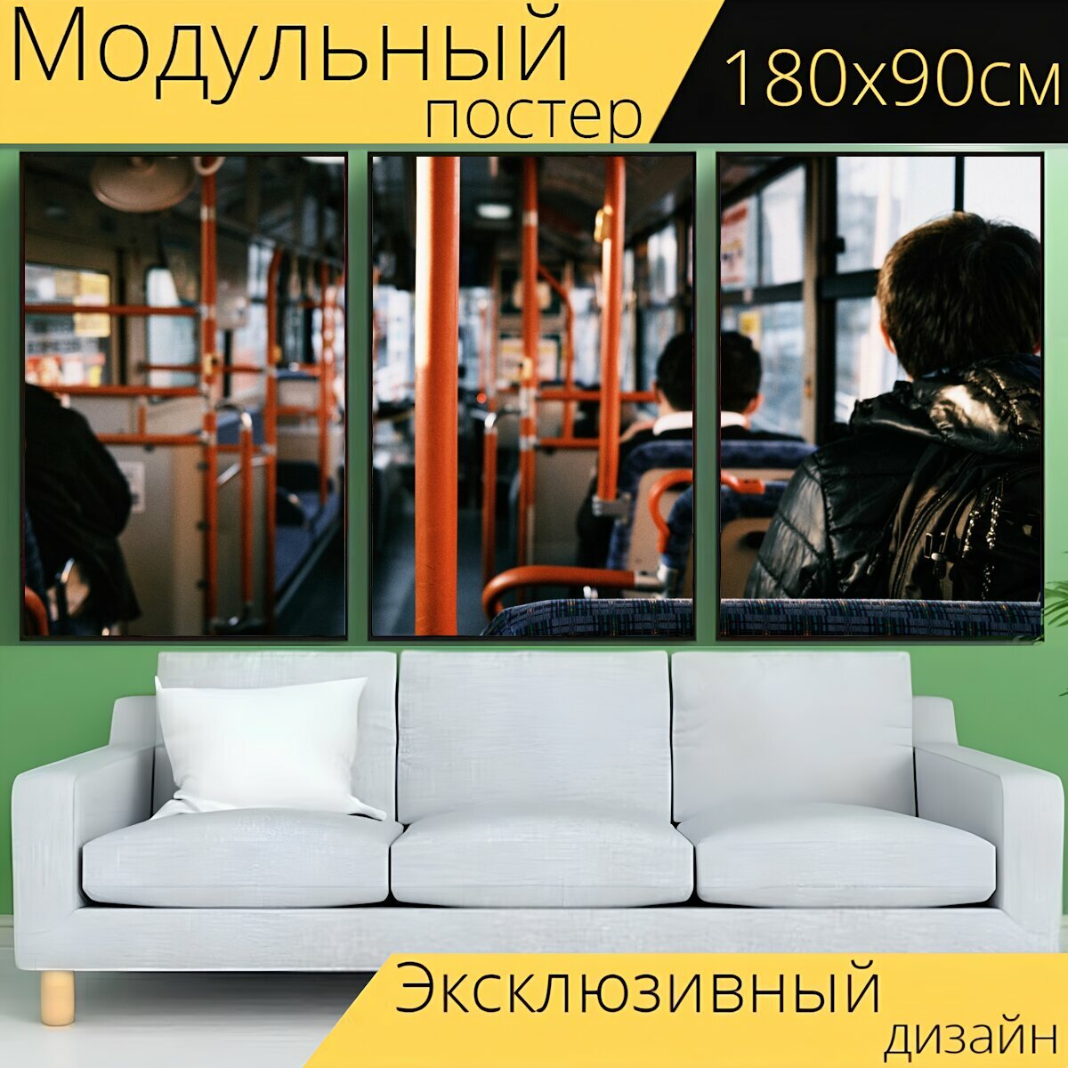 Модульный постер "Автобус, сиденья, транспортное средство" 180 x 90 см. для интерьера
