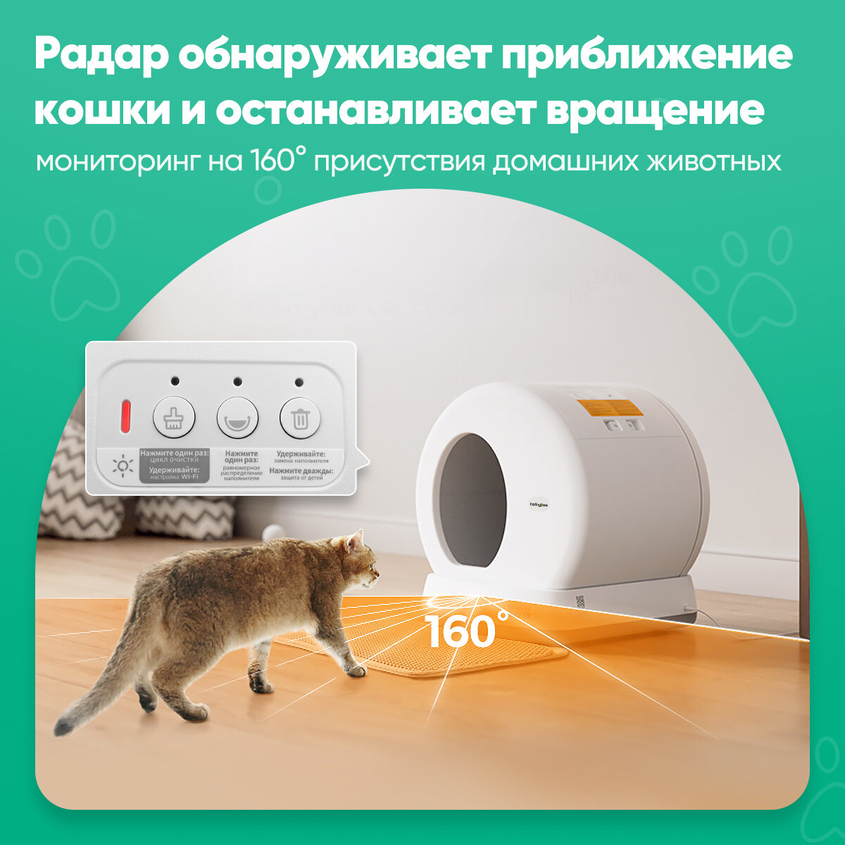 Автоматический лоток для кошек KaringBee C10, управляется через приложение, 15дней без очистки, для хозяев с несколькими кошками, с дезодорацией и применением универсального наполнителя. — фото 1