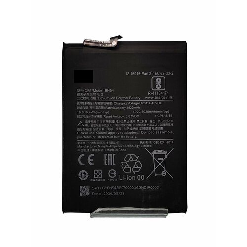 Аккумулятор Xiaomi Redmi Note 9/Redmi 9 (BN54) - 4920mAh аккумуляторная батарея bn54 для xiaomi redmi note 9 5000mah