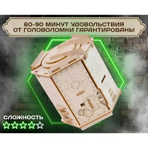 Пазл квест деревянный развивающая игра 