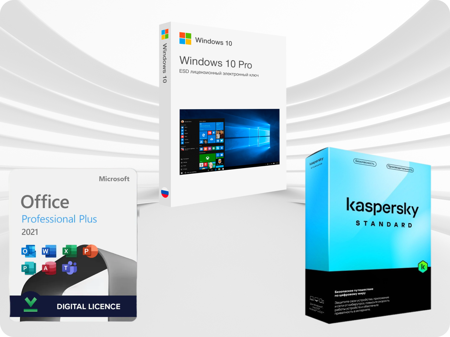 WINDOWS 10 PRO / OFFICE 2021 / KASPERSKY ( Комплект, русский язык, Лицензия) - Производитель товара: MICROSOFT