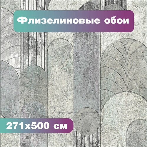 Фотообои на стену, флизелиновые обои в гостиную в спальню 5 х 2,71