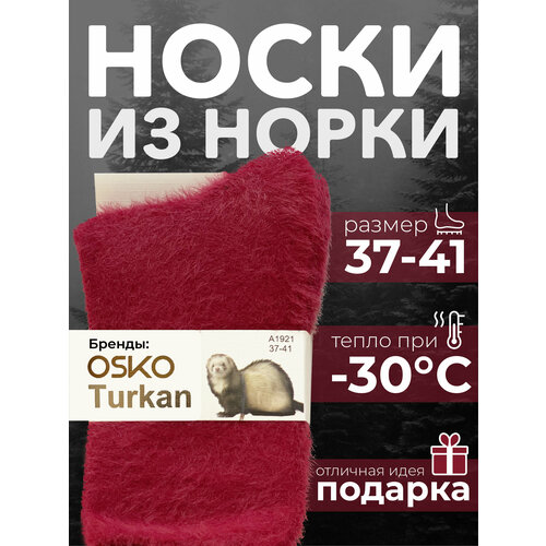 Носки OSKO, размер 37-41, красный женские носки osko размер 37 41 горчичный