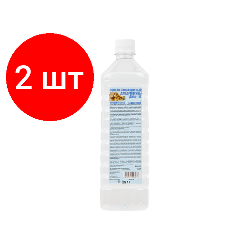 Комплект 2 штук, Состав биозащитный для древесины ДМФ-112 1л (концентрат 1:6) (4810321005839) (марта)