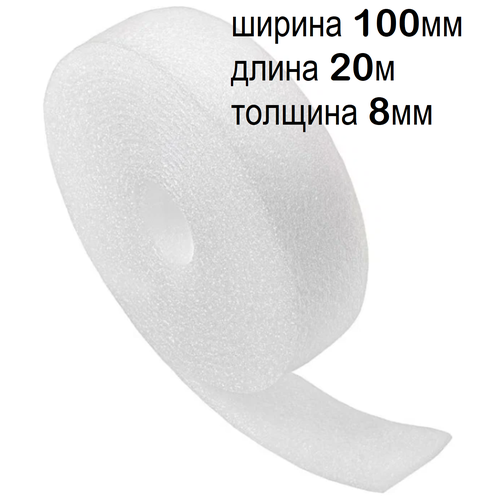 Демпферная лента Уплотнительная лента 8мм 20м