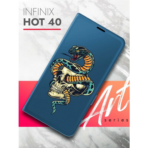 Чехол на Infinix HOT 40 (Инфиникс ХОТ 40) синий книжка эко-кожа с функцией подставки и магнитами Book Case, Brozo (принт) Череп Змея чехол на infinix hot 40 pro инфиникс хот 40 про синий книжка эко кожа с функцией подставки и магнитами book case brozo принт череп змея