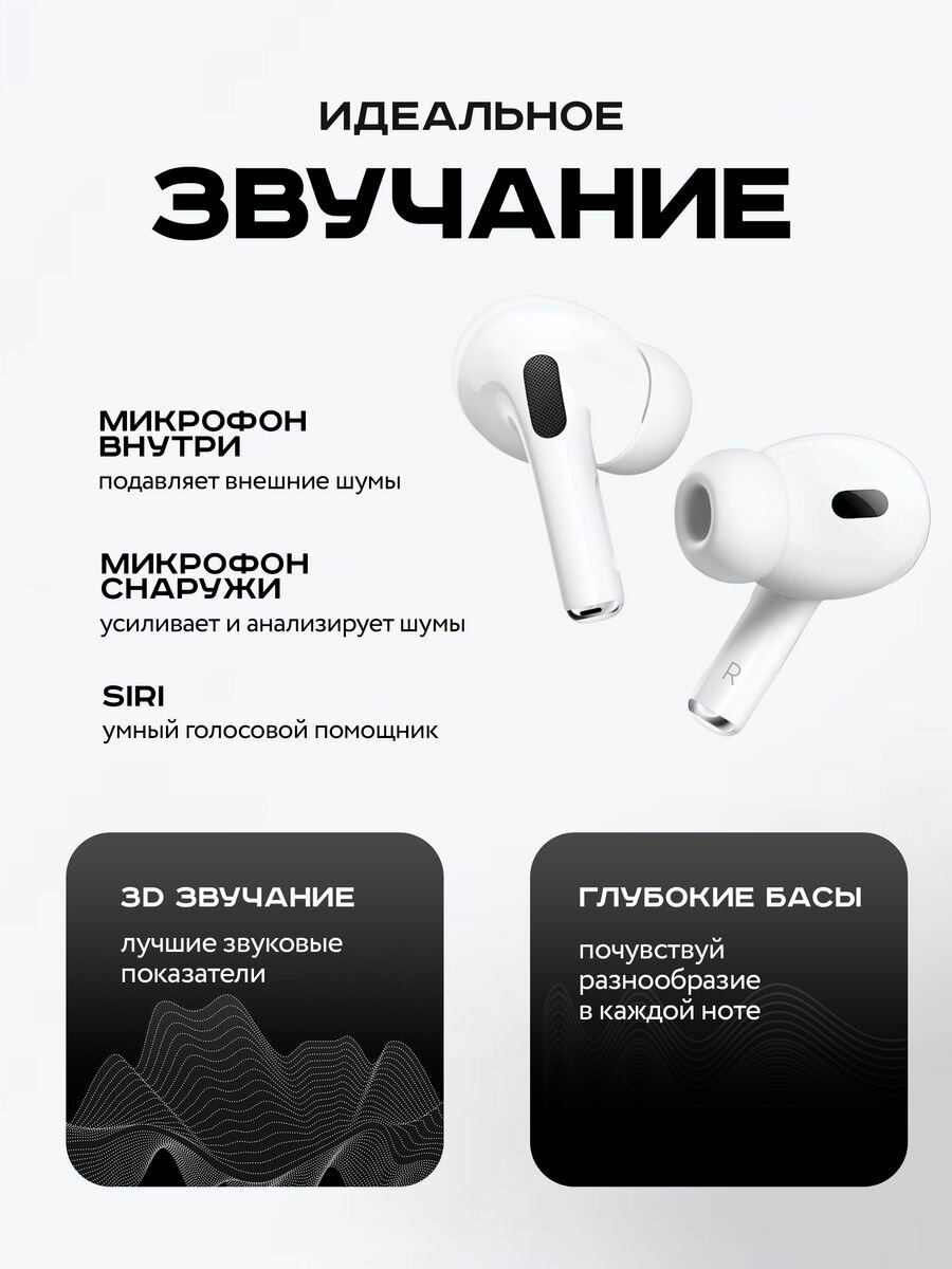 Беспроводные наушники Al-Pods Pro 2 Bluetooth для iPhone и Android