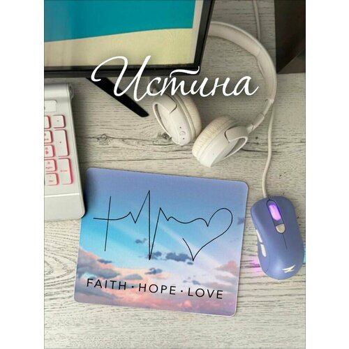 Коврики для мыши Христианский магазин истина