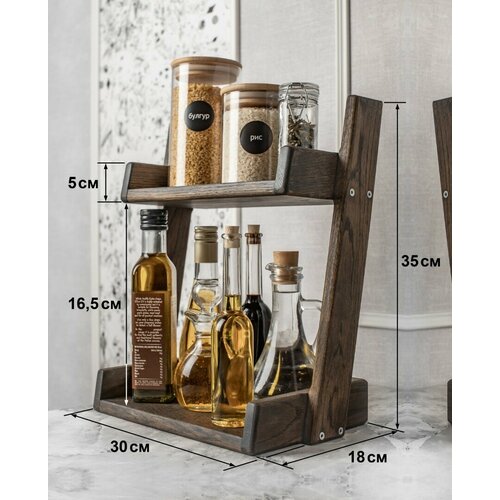 Этажерка с двумя полками из темного дуба 7190₽