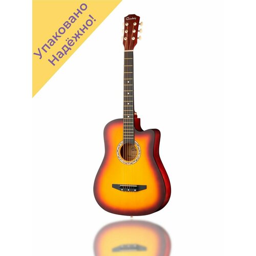 38C-M-N Акустическая гитара, с вырезом