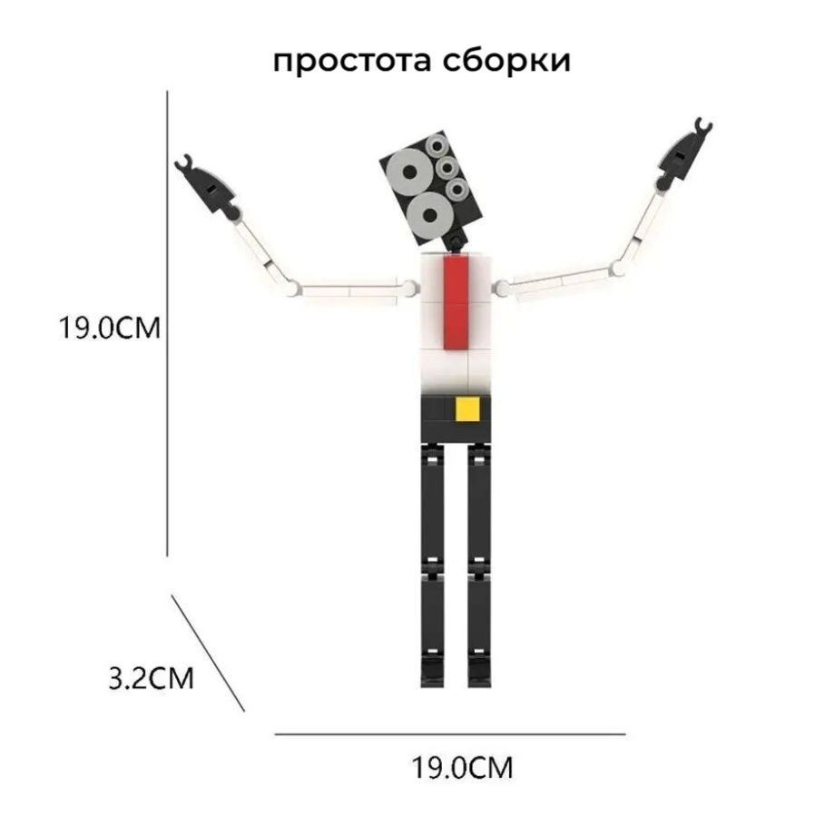 Конструктор Скибиди Туалет Skibidi Toilet камерамен и спикермен, 200 деталей / игрушка CAMERAMAN SPEAKERMAN/ подарок для мальчика и девочки, 23 февраля, 8 марта — фото 1