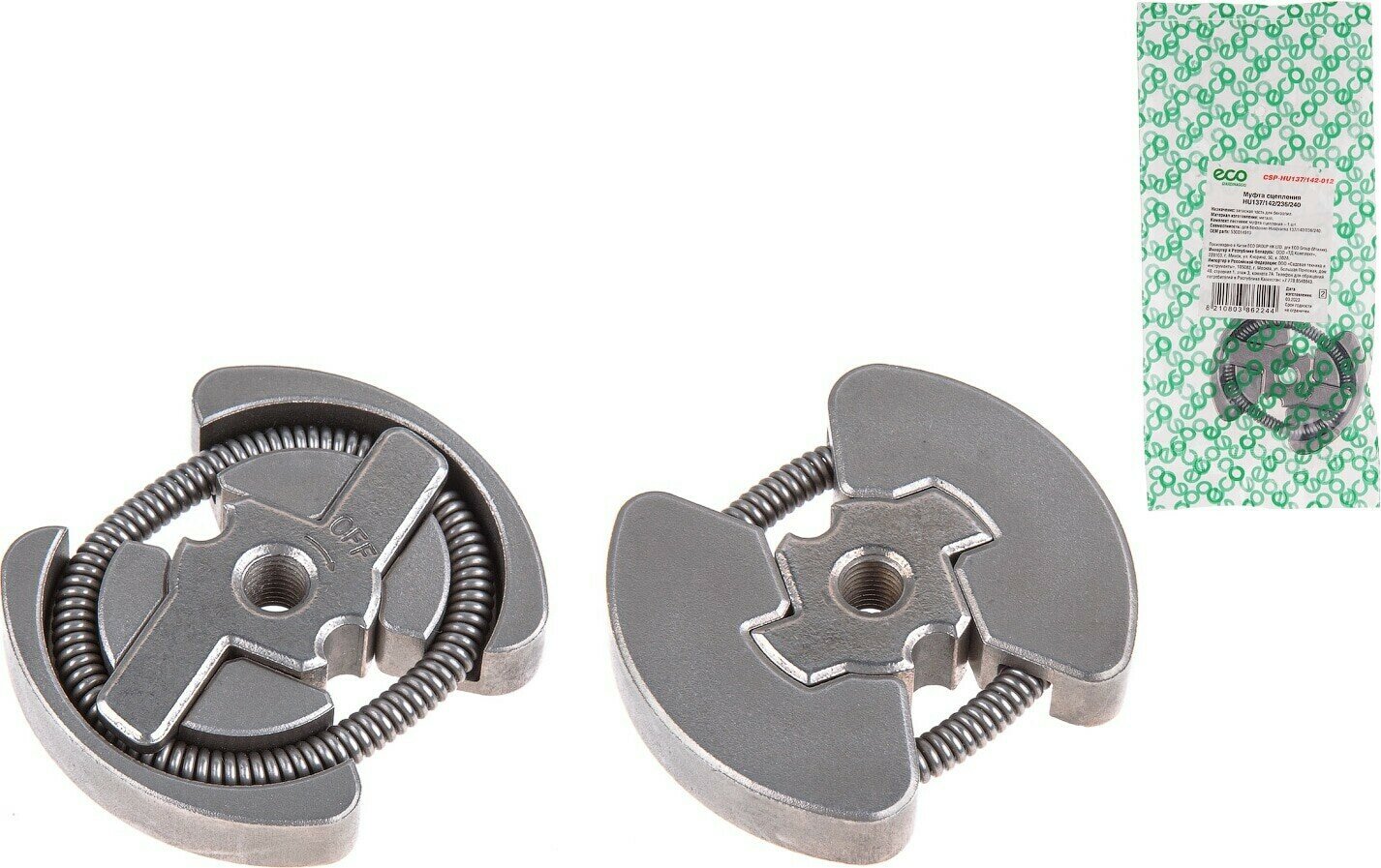 фото Муфта сцепления для бензопилы ECO HU137/142/236/240 (CSP-HU137/142-012)