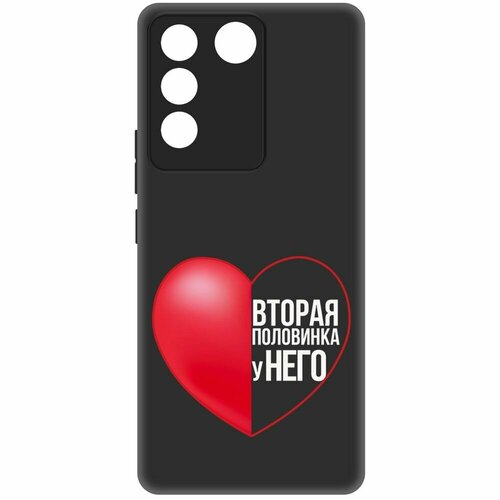 Чехол-накладка Krutoff Soft Case Половинка у него для Vivo V27e черный чехол накладка krutoff soft case половинка у него для vivo t1 черный