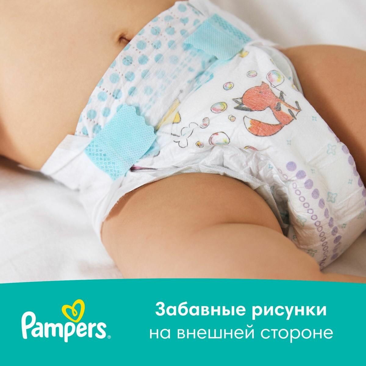 Подгузники Pampers Active Baby-Dry (11-16 кг) 90 шт. - фото №12