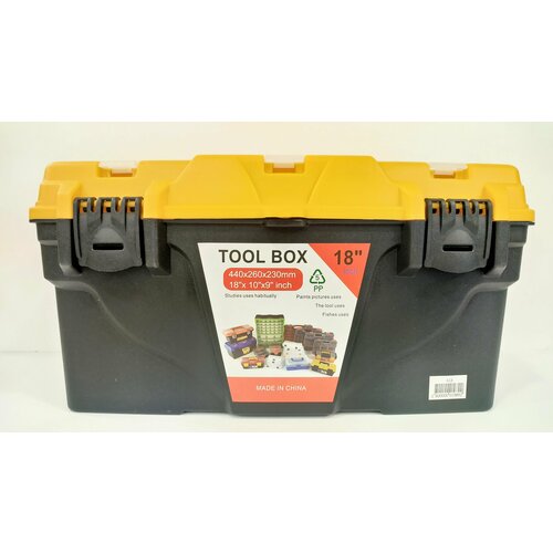 Ящик для инструментов TOOL BOX с органайзерами, 18, 440х260х230мм - арт. 6556