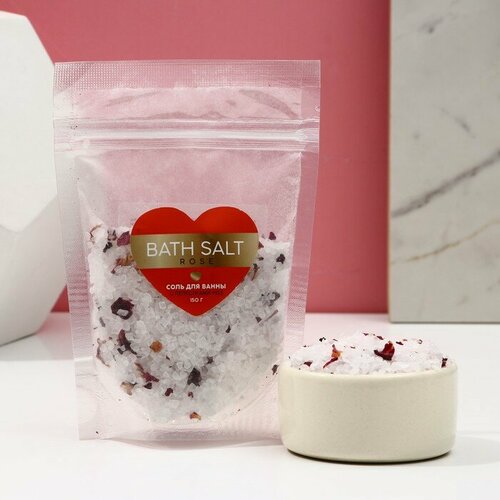 Cоль для ванны с лепестками роз «Bath salt», 150 г, чистое счастье