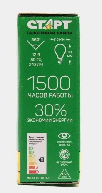 Лампа светодиодная СТАРТ - фото №4