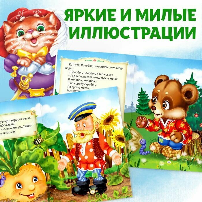 Набор сказок для малышей 6 тт (компл. 6 кн.) (упаковка) (3367395) Три веселых друга Три медведя Пету - фото №6