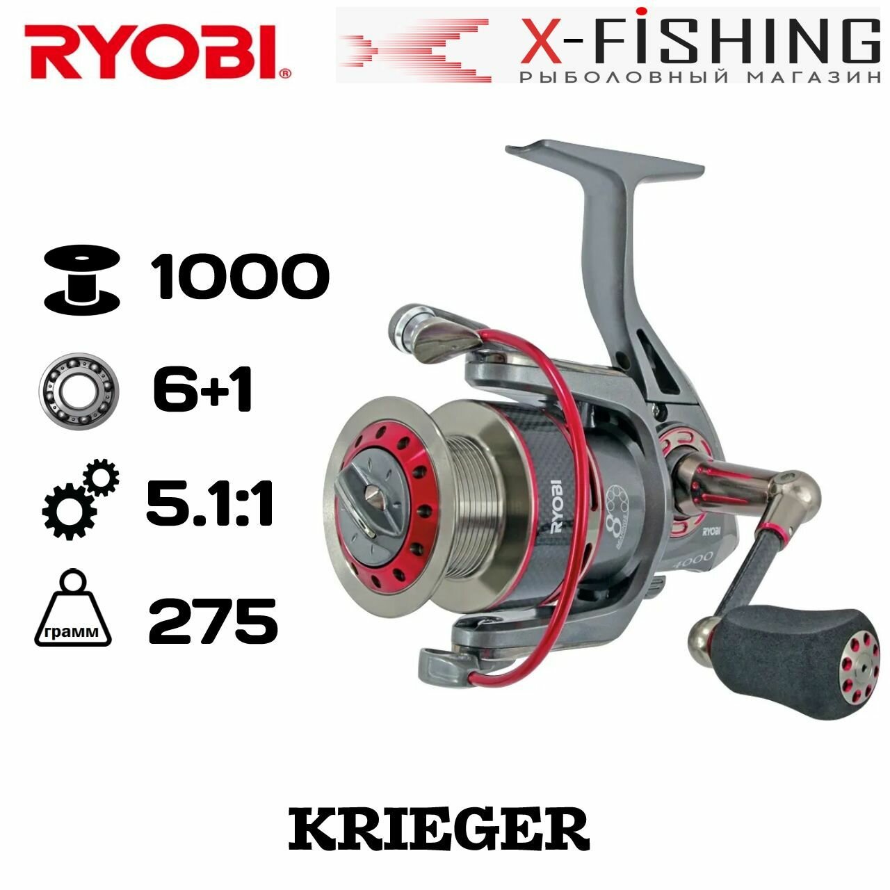 Катушка для рыбалки Ryobi Krieger 1000