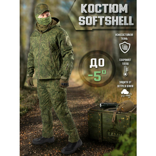       Softshell    (: xl)