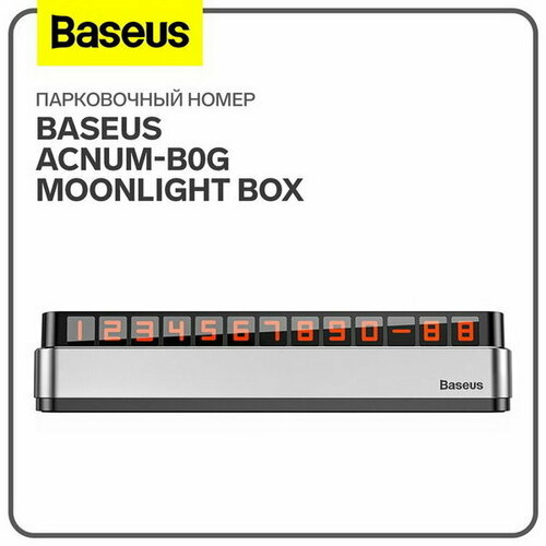 Парковочный номер ACNUM-B0S Moonlight Box, серебряный