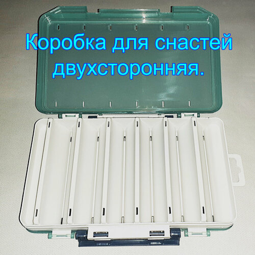 фото Коробка двухсторонняя для воблеров, раттлинов и блесен. 12 ячеек starhouse