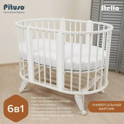 Изображение товара Кровать детская Pituso Stella 6 в1 с универсальным маятником Белый Белый