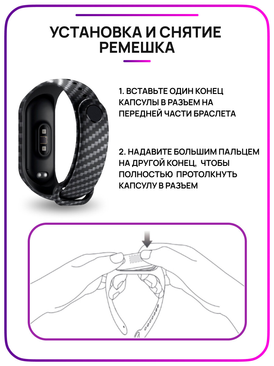 Карбоновый ремешок для фитнес-трекера Xiaomi Mi Band 5, 6 и 7 / Спортивный браслет из карбона на смарт часы Сяоми Ми Бэнд 5, 6, 7 / Черный