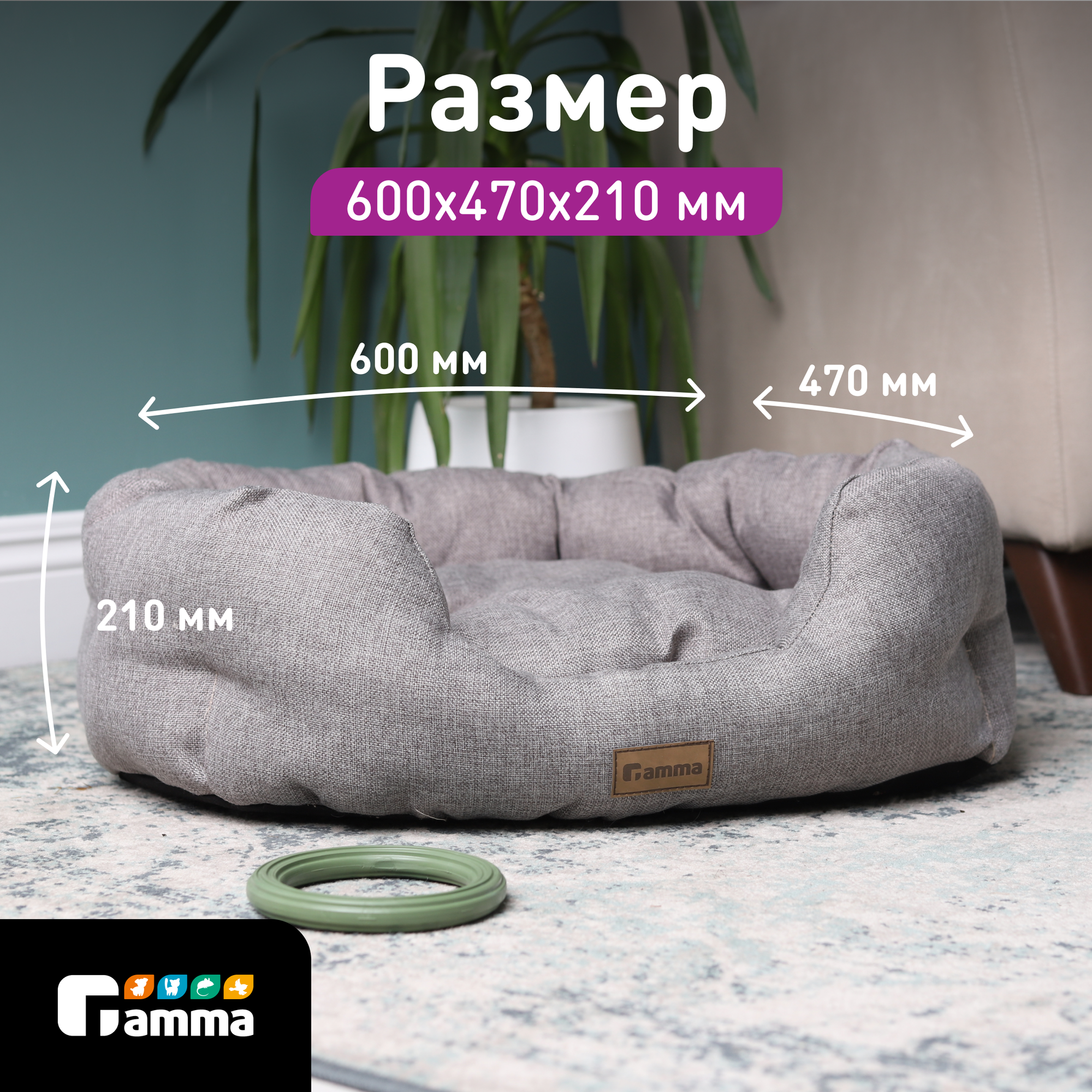 Лежанка овальная Gamma "Кижи Гранд" 60х47х21 см