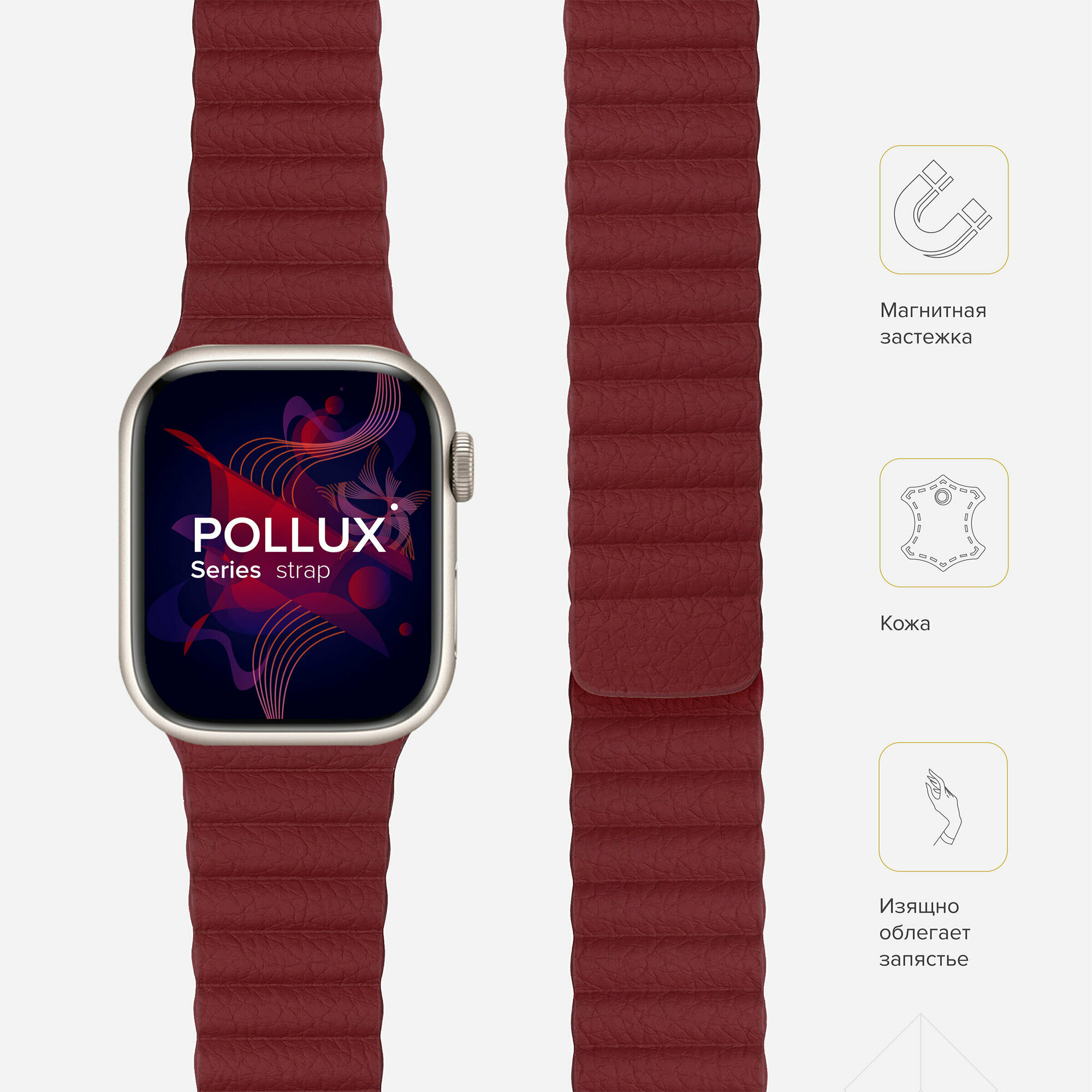 Ремешок LYAMBDA - фото №7