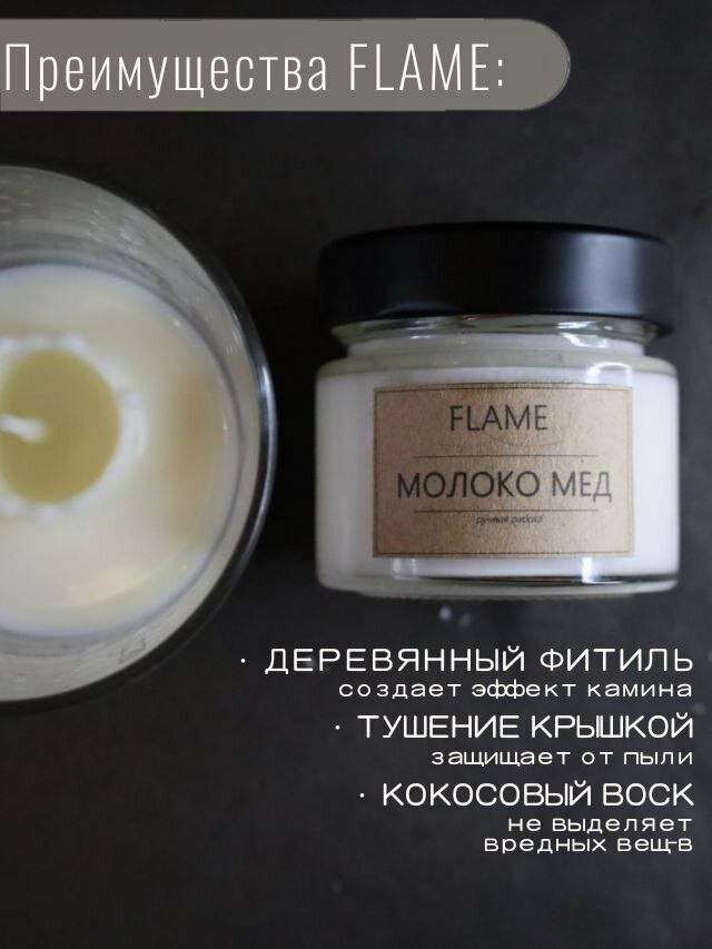 фото Ароматная свеча "Лемонграсс"