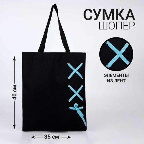 Сумка шоппер , бежевый сумка nothing 40 х 35 см