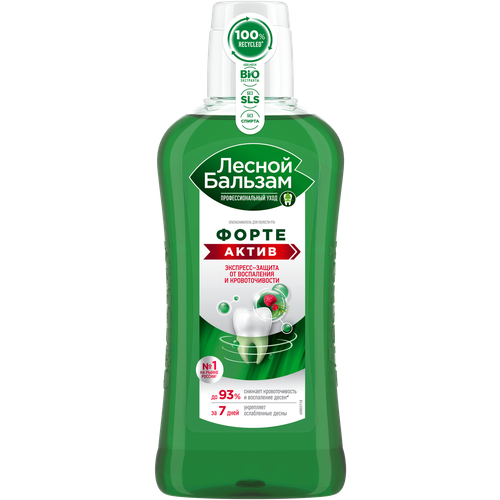 Ополаскиватель для рта Лесной бальзам форте 400мл 749₽