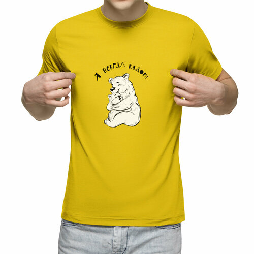 Футболка Us Basic, размер L, желтый мужская футболка спящие влюбленные медведи s зеленый