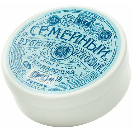 Зубной порошок Семейный Отбеливающий 50г 600₽