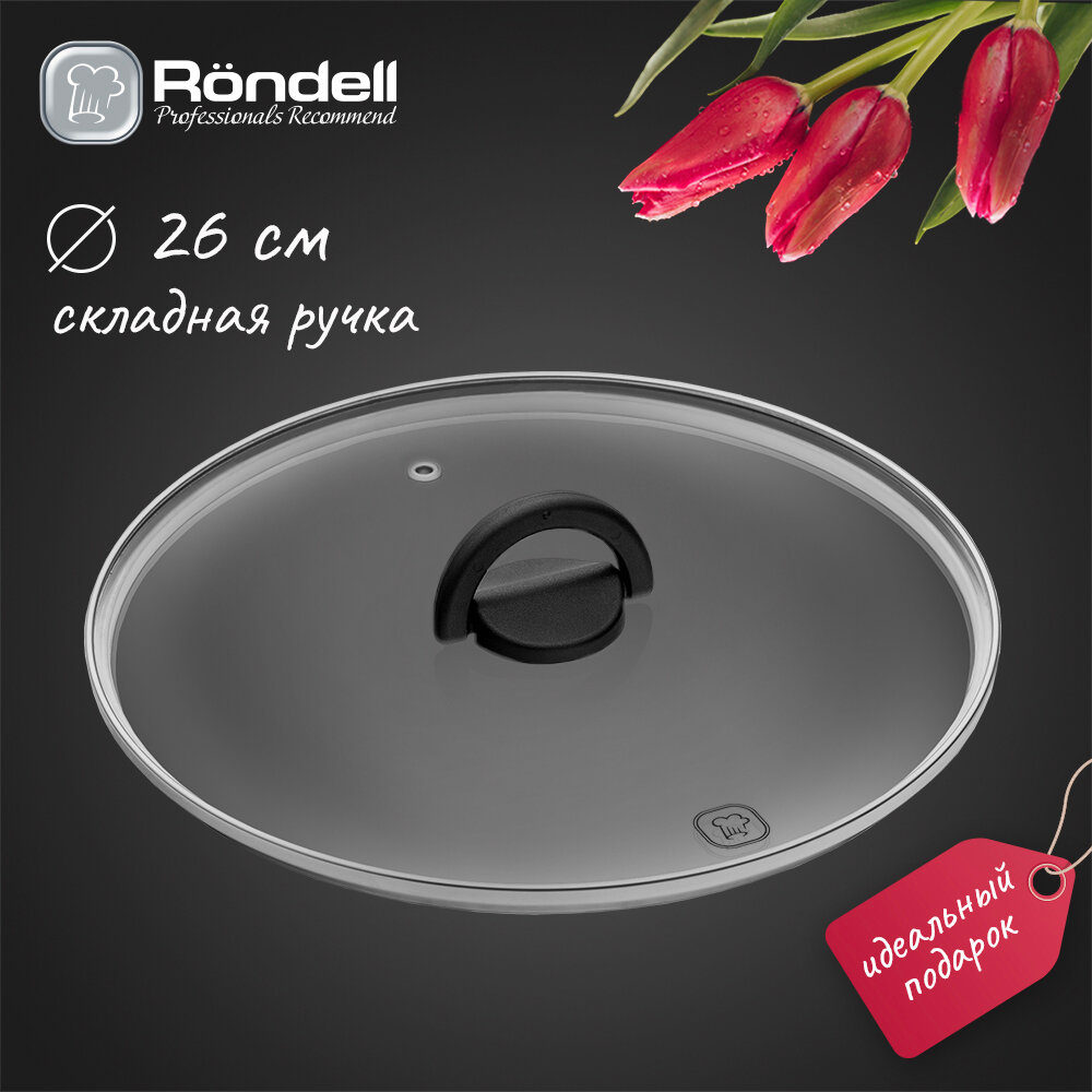 Крышка стеклянная плоская 26 см Handy Rondell RDA-1687