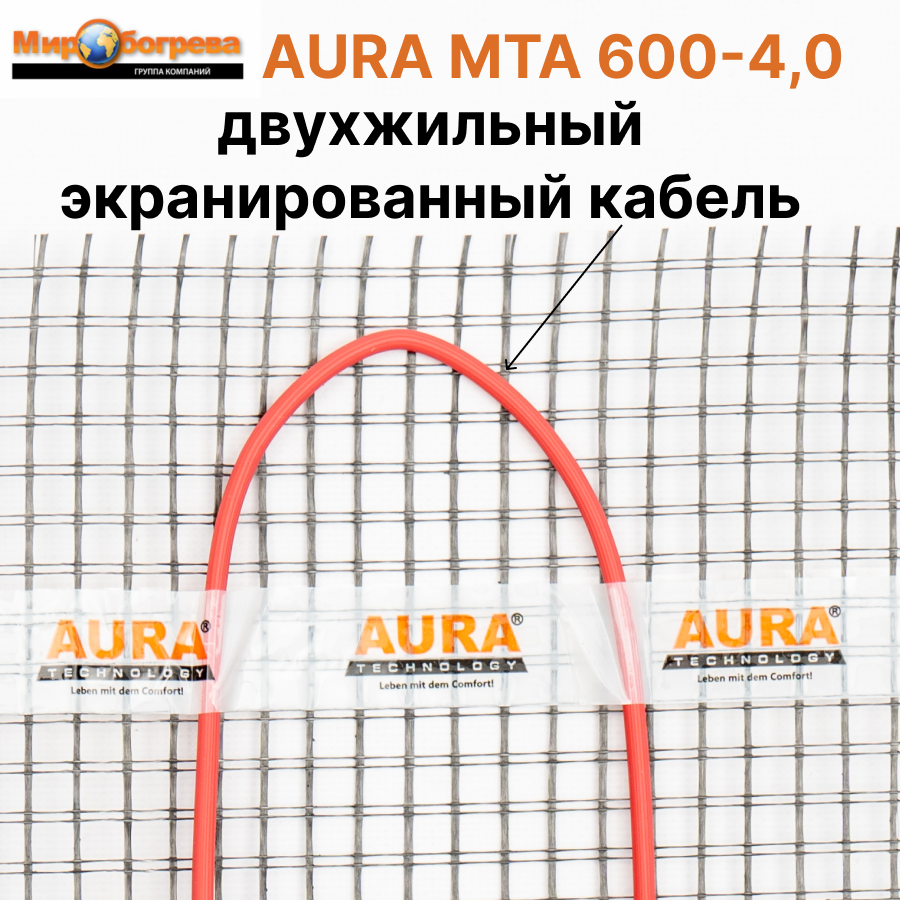 Нагревательный мат Aura - фото №7