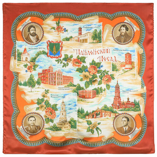 фото Платок павловопосадская платочная мануфактура,89х89 см, оранжевый, красный