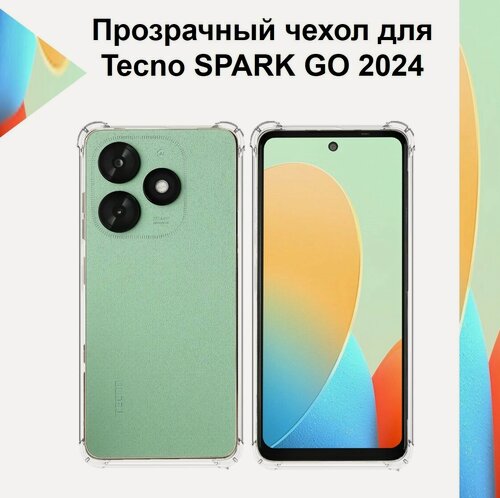 Изображение товара Чехол противоударный c усиленными углами для Tecno SPARK GO 2024 / Противоударный чехол для Техно Спарк Го 2024 с защитой камеры Premium