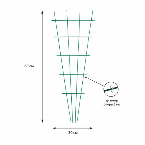 Шпалера, 60 × 30 × 0.3 см, металл, зелёная, «Веерная Н-60» шпалера 160 × 60 × 1 см металл зелёная салют