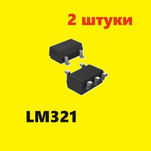 LM321 микросхема (2 шт.) ЧИП SOT23-5 SMD операционный усилитель, аналоги, схема TS321IDBVR, характеристики LM321MF цоколевка SOT-23-5 элемент, datasheet