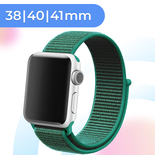 Нейлоновый ремешок для часов Apple Watch 38-40-41 mm, Series 1-9, SE / Тканевый фитнес браслет на липучке Эпл Вотч 38-40-41 мм (Кремовый)