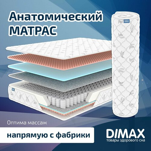 Оптима массаж 160x200 Z4