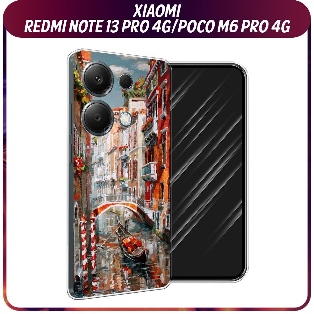 Силиконовый чехол на Xiaomi Redmi Note 13 Pro 4G/Poco M6 Pro 4G / Сяоми Редми Нот 13 Про 4G/Поко М6 Про 4G "Нарисованная Венеция"