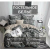 Фото #9 Комплект постельного белья Mency BR W