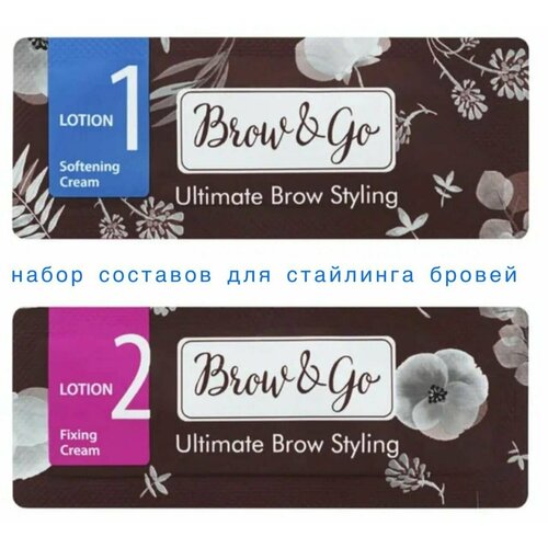 BrowGo Составы для стайлинга бровей набор 1 2 состав 599₽