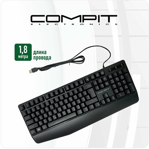Клавиатура проводная COMPIT 104KBU101HK USB кабель 18 м черный 63900₽